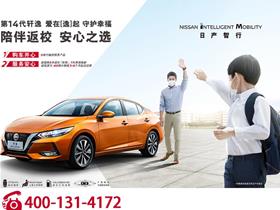 鄭州日產(chǎn) 東風(fēng)日產(chǎn)新能源4s店地址 電話 深圳東風(fēng)南方汽車銷售服務(wù)有限公司橫崗分公司 易車網(wǎng)